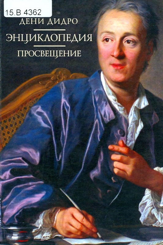 Значок книги