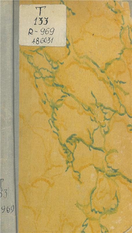Значок книги