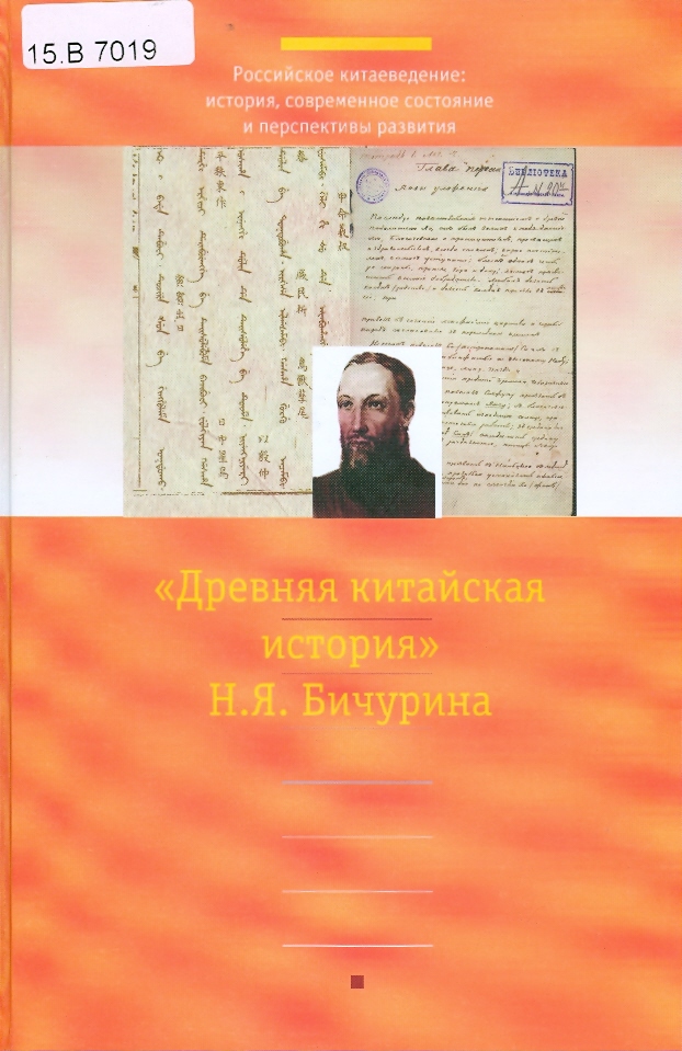 Значок книги
