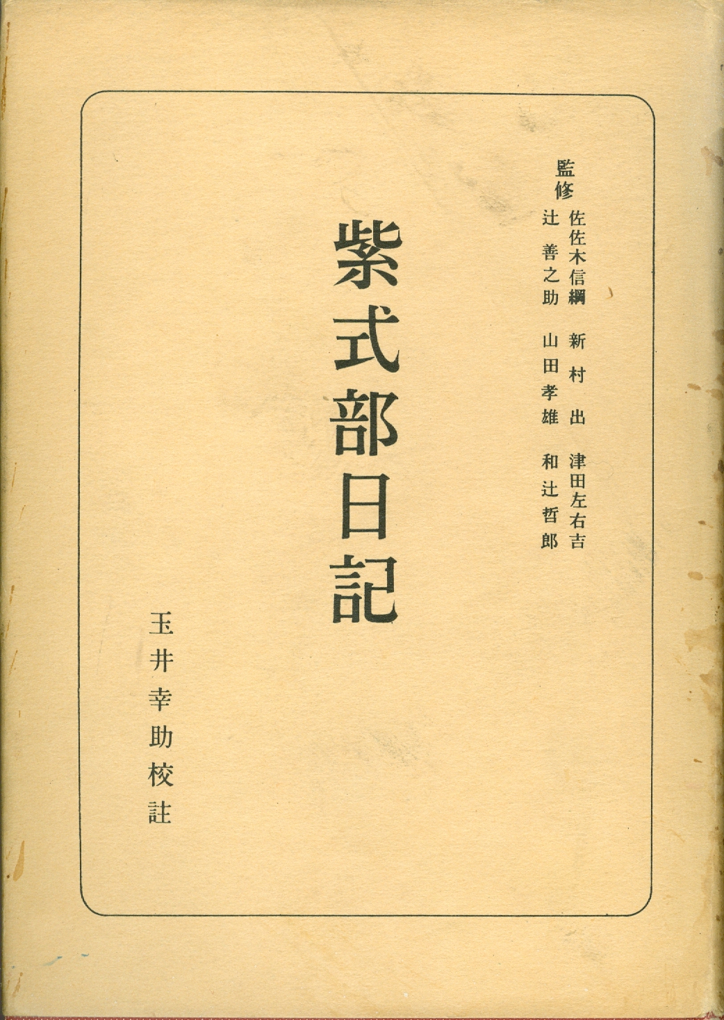 Значок книги