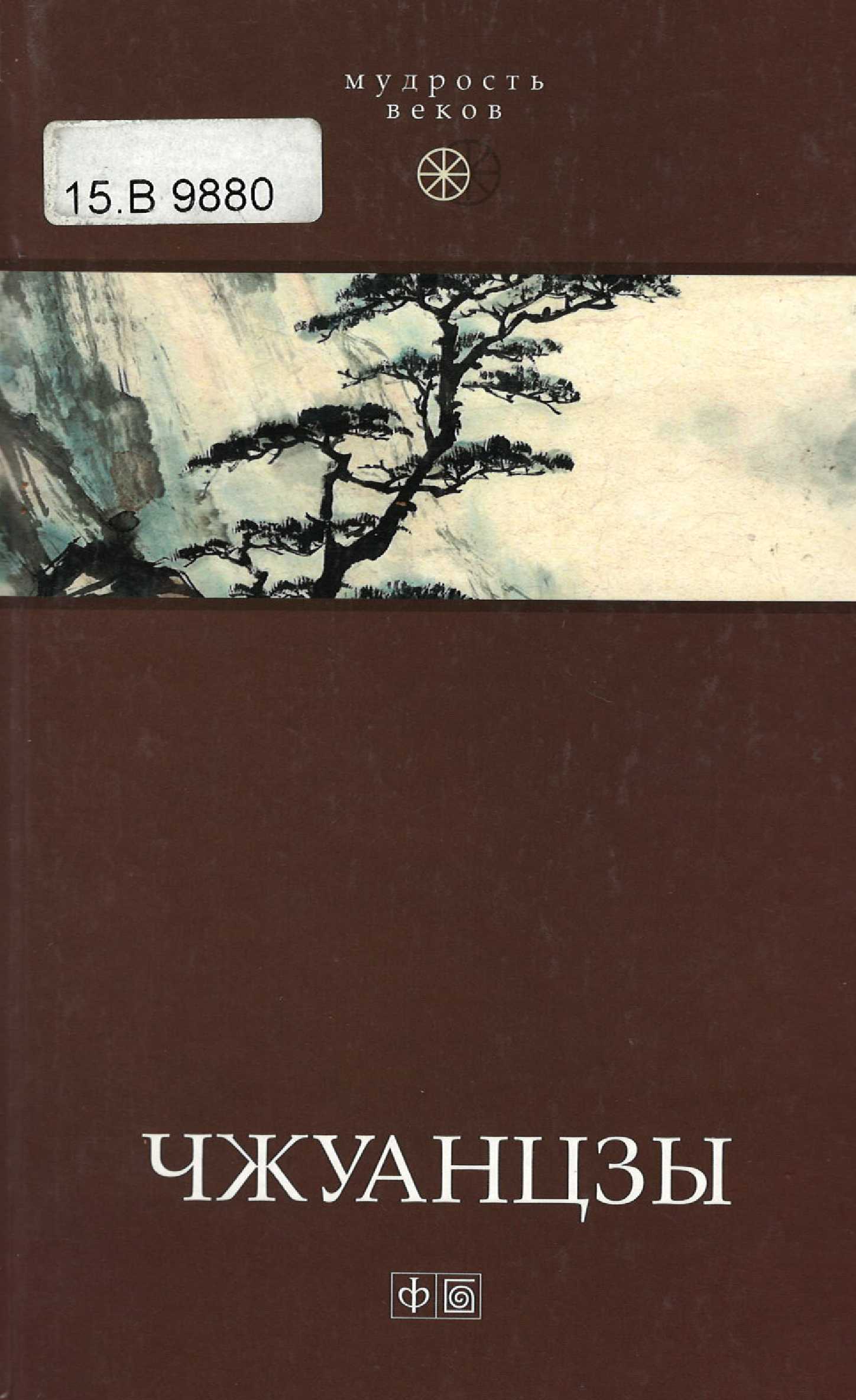 Значок книги