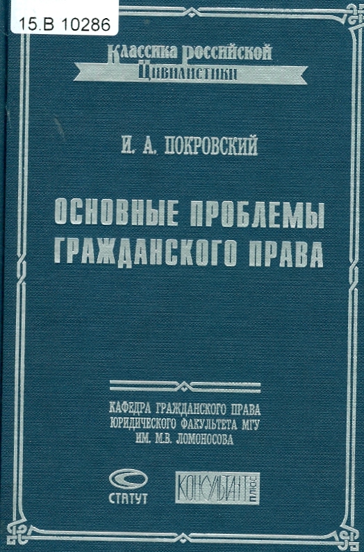 Значок книги