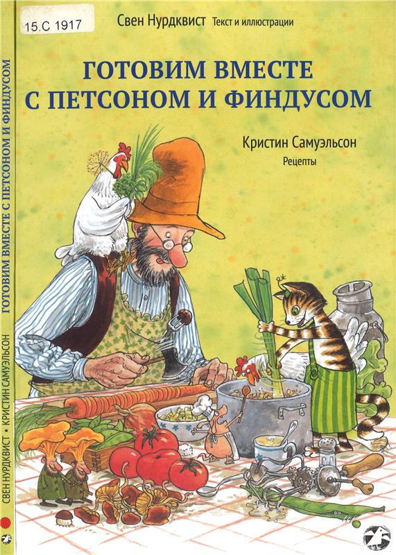 Значок книги