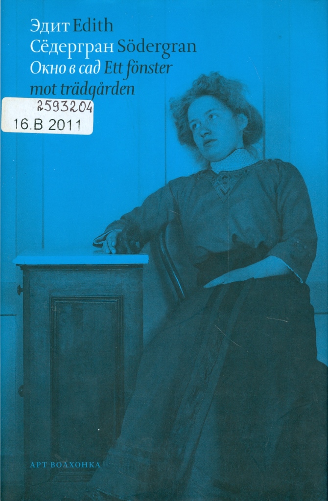 Значок книги
