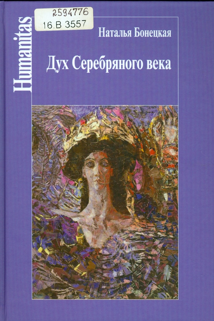 Значок книги