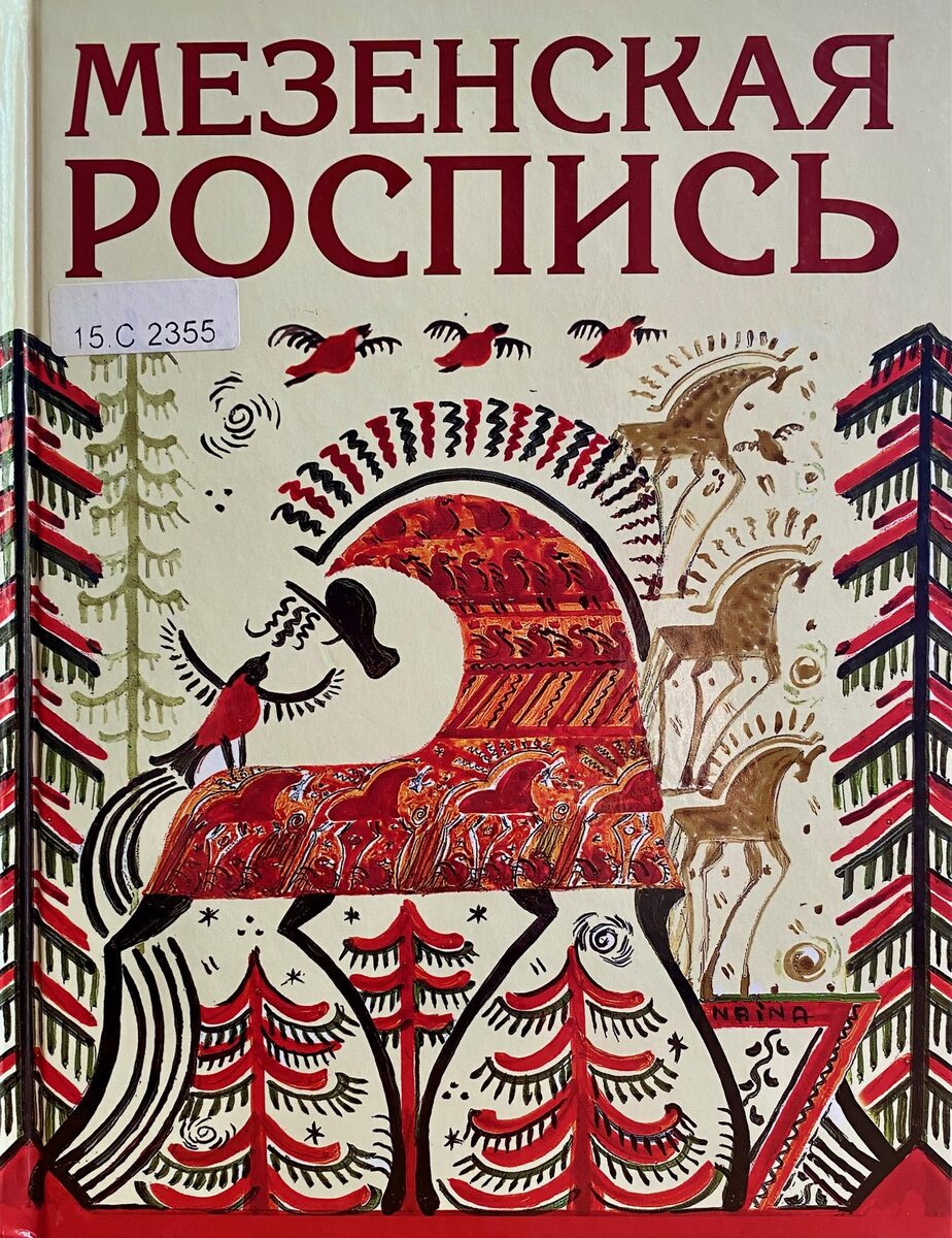 Значок книги