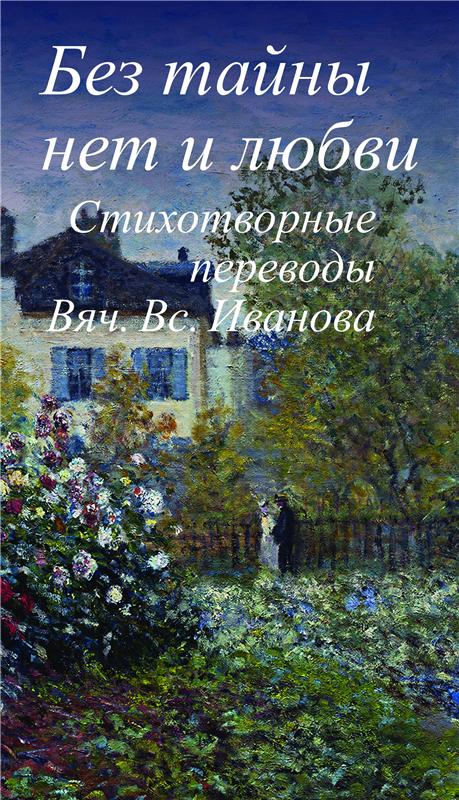 Значок книги