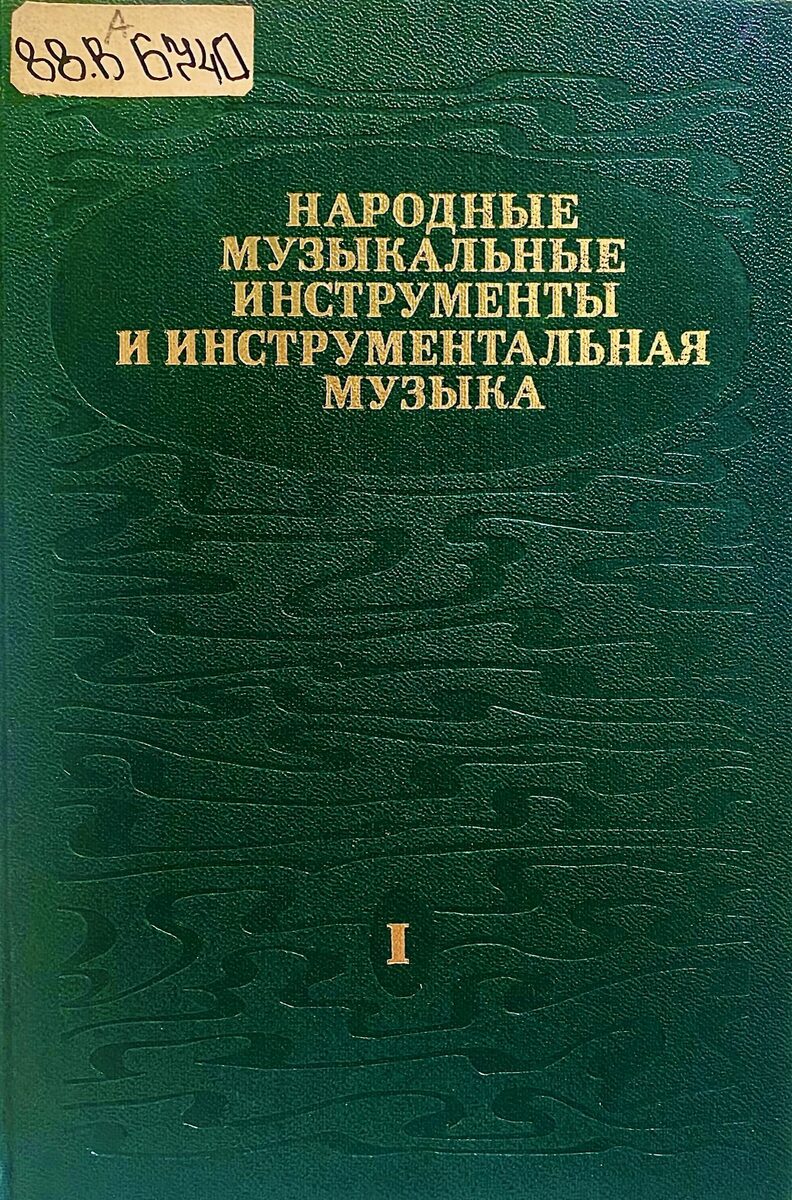 Значок книги