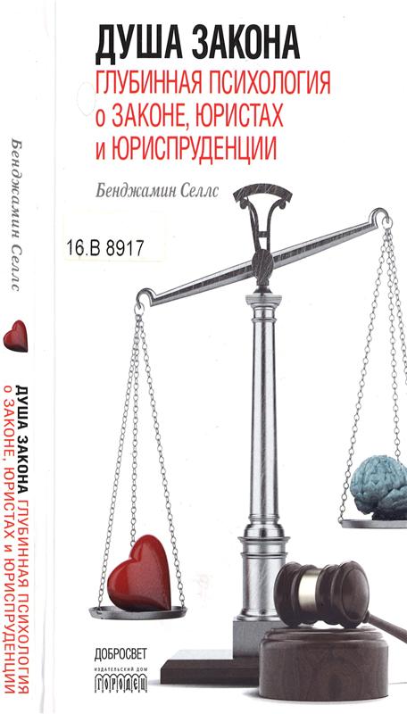 Значок книги