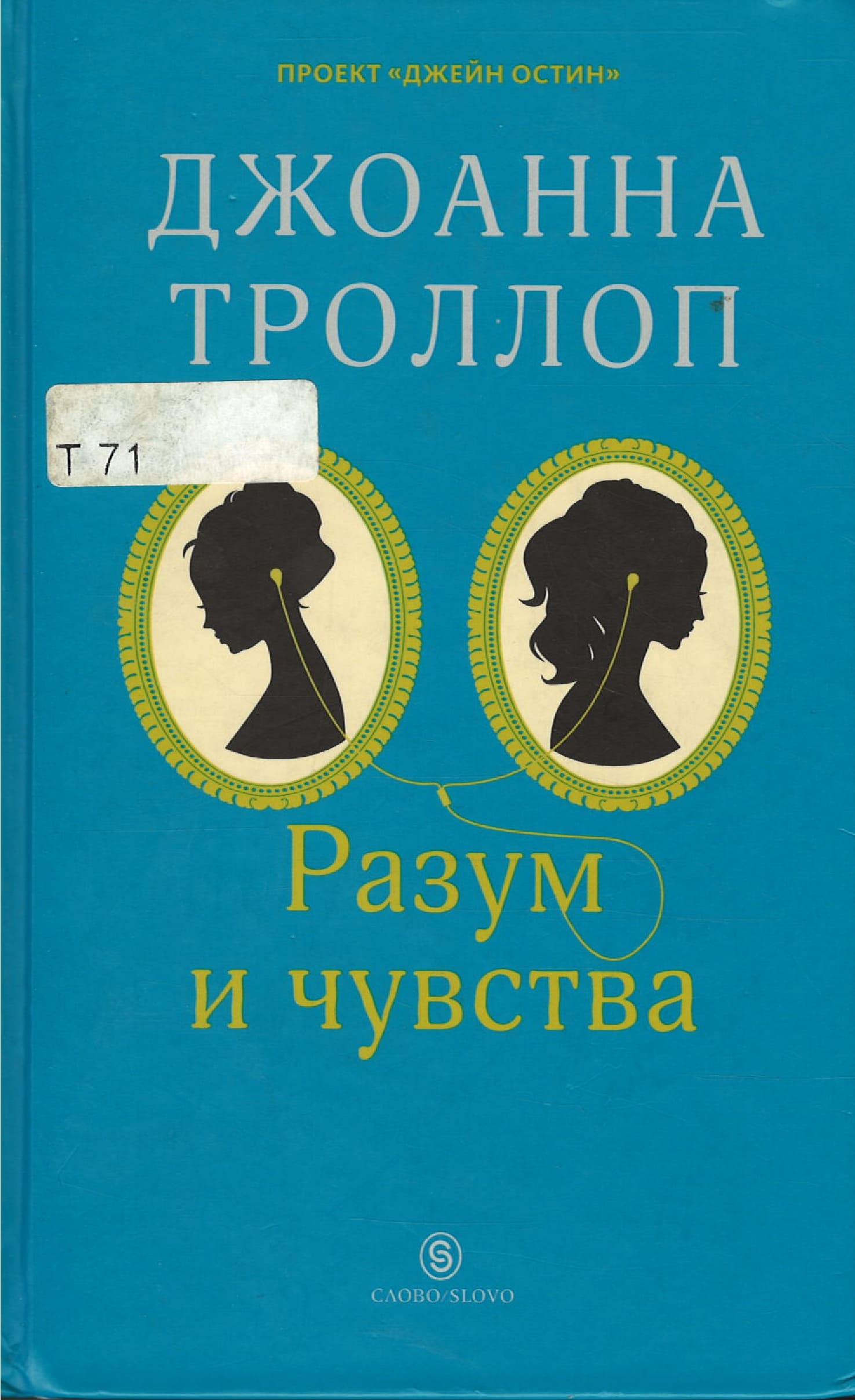 Значок книги