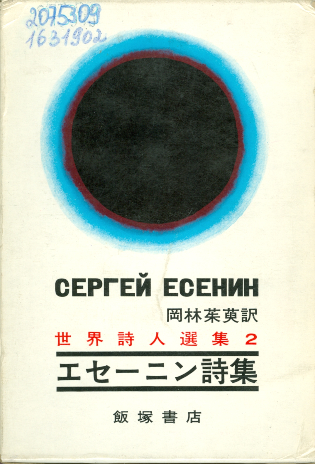 Значок книги