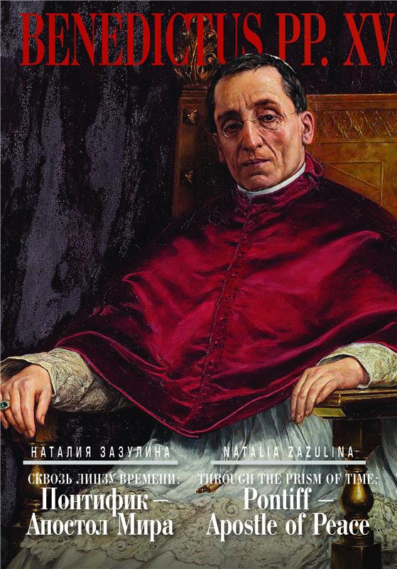 Значок книги