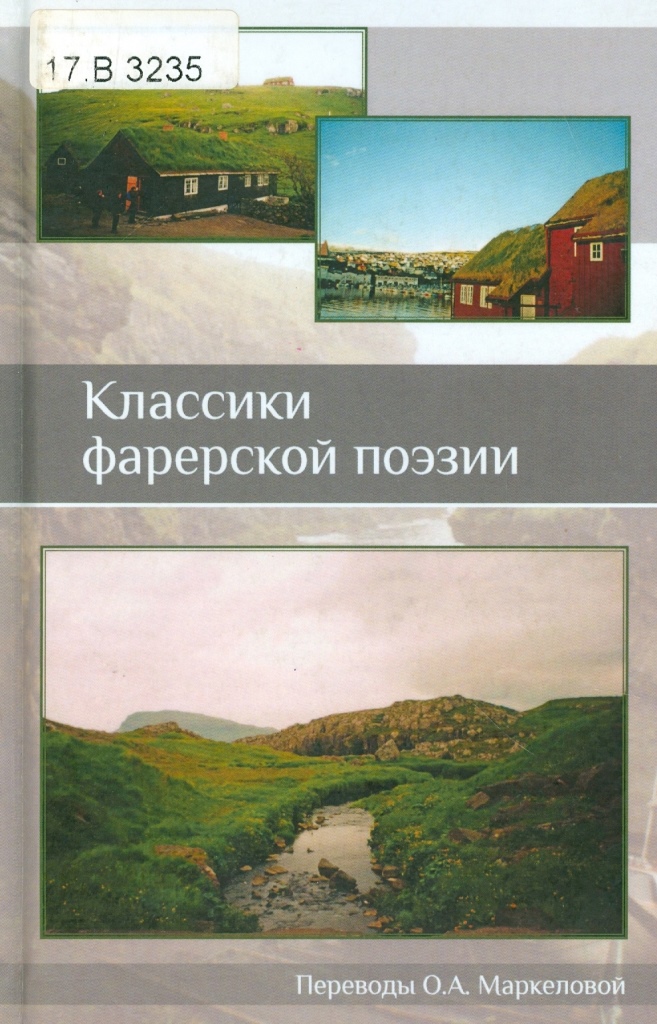 Значок книги