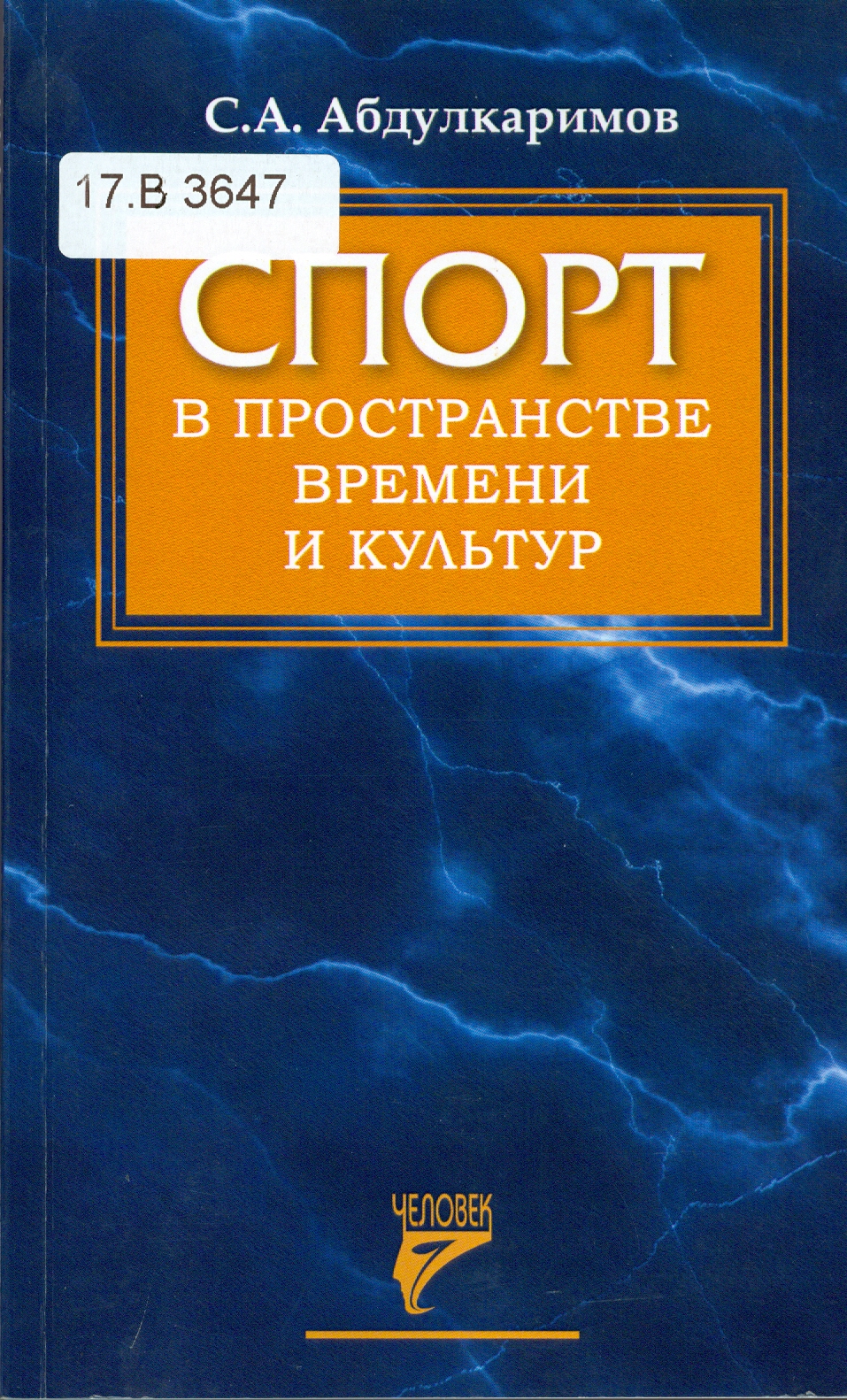 Значок книги