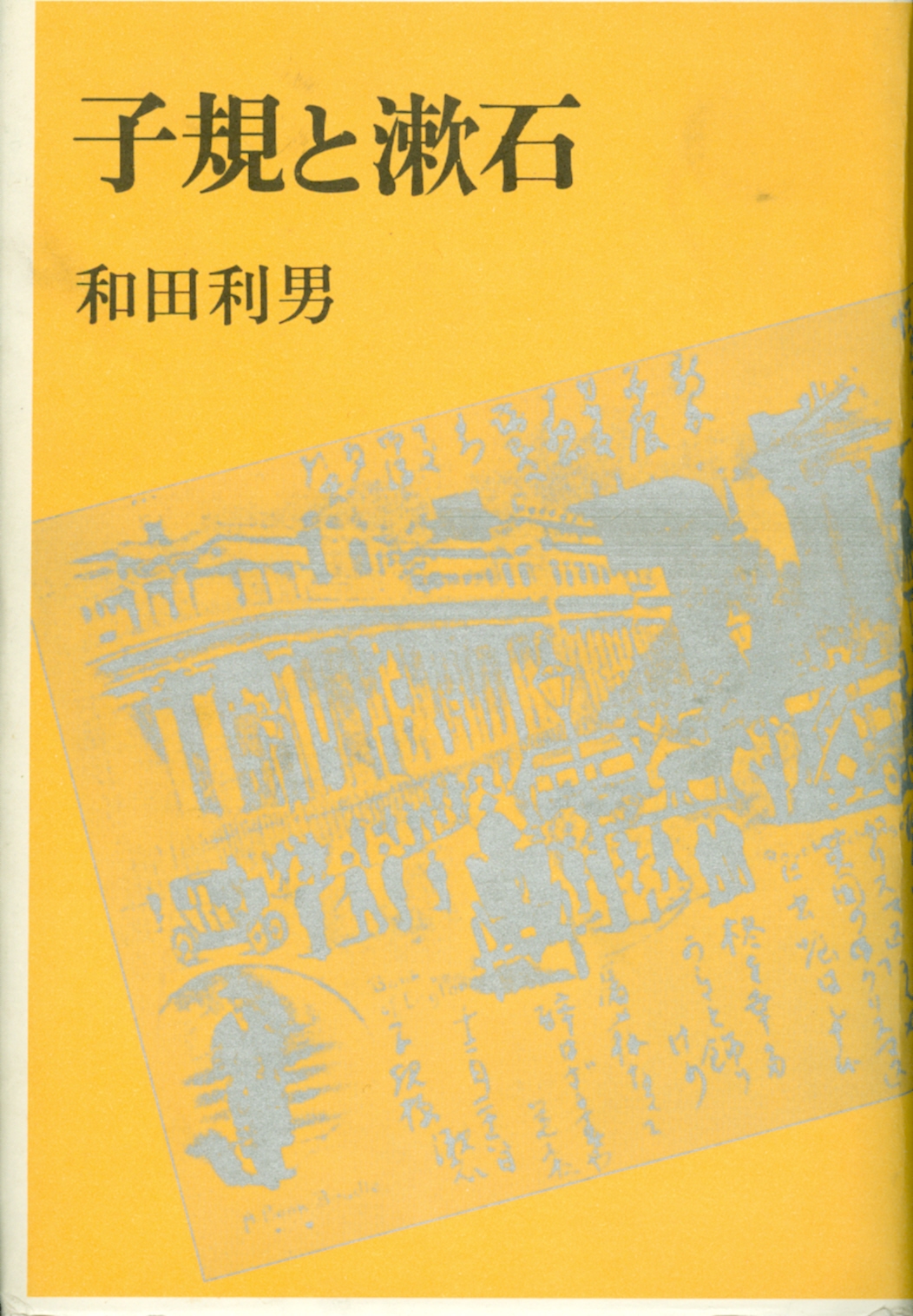Значок книги