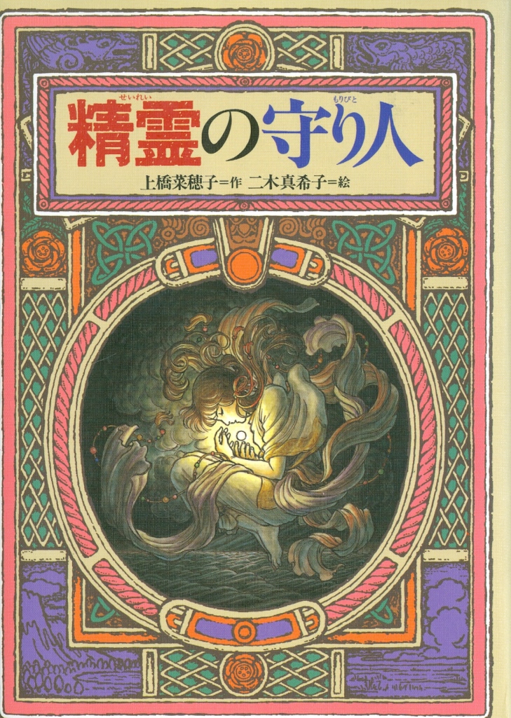 Значок книги