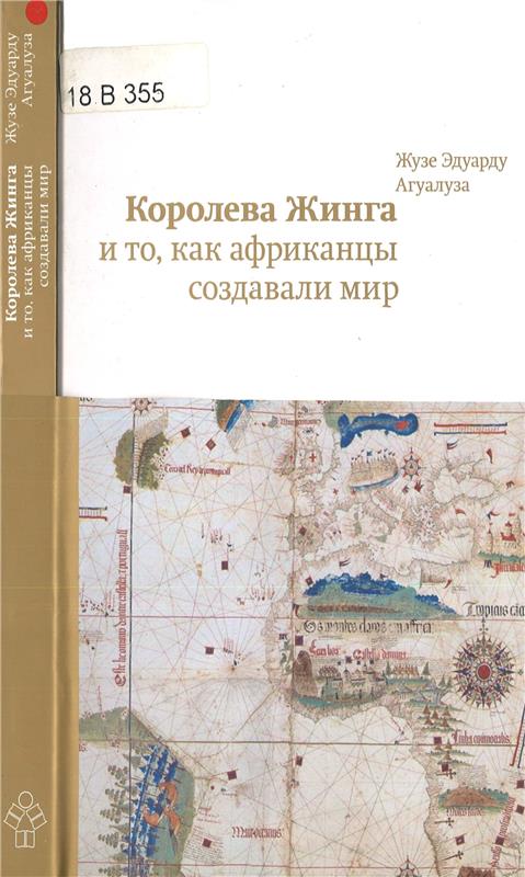 Значок книги