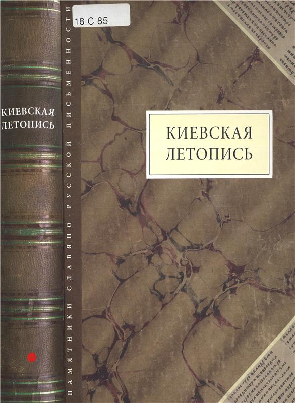 Значок книги