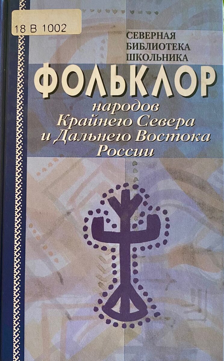 Значок книги