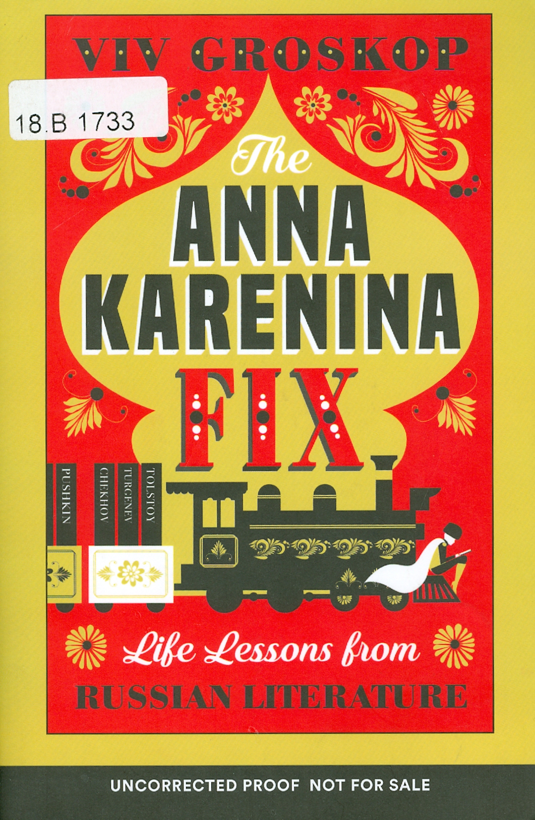 Значок книги