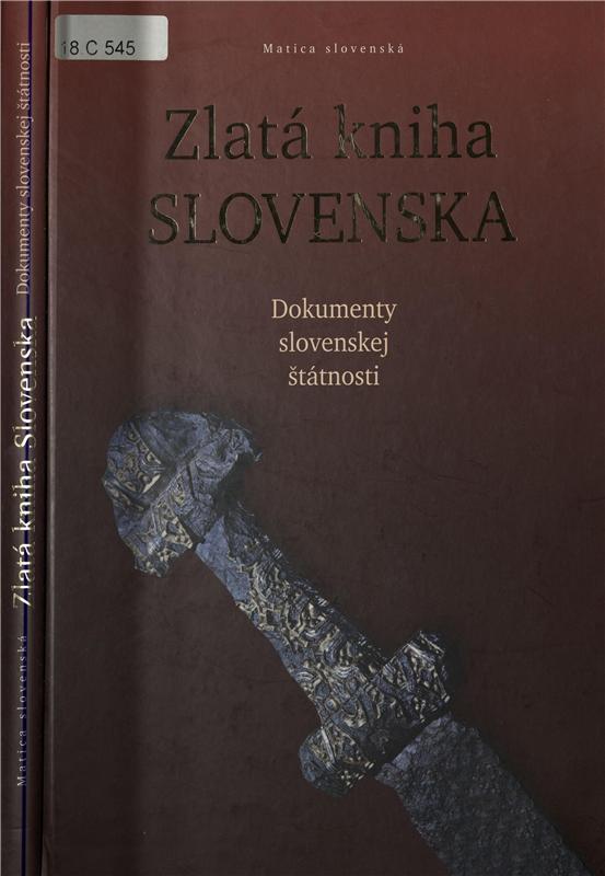 Значок книги
