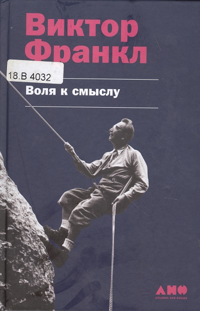 Значок книги