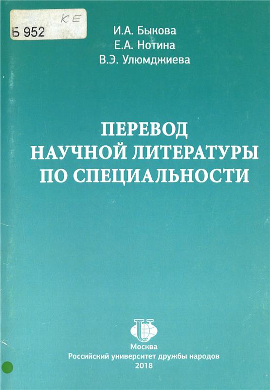 Значок книги
