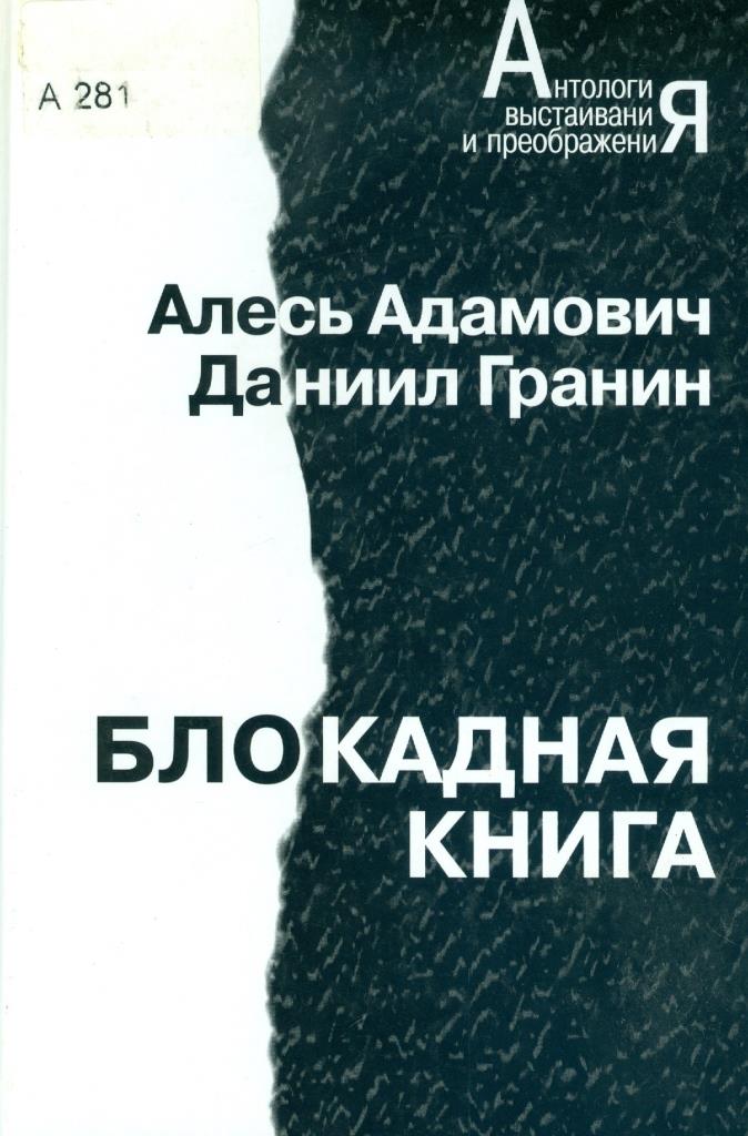 Значок книги