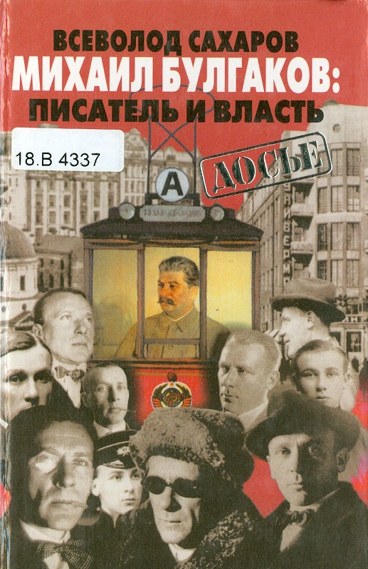 Значок книги