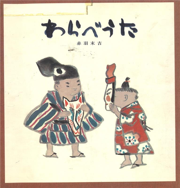 Значок книги