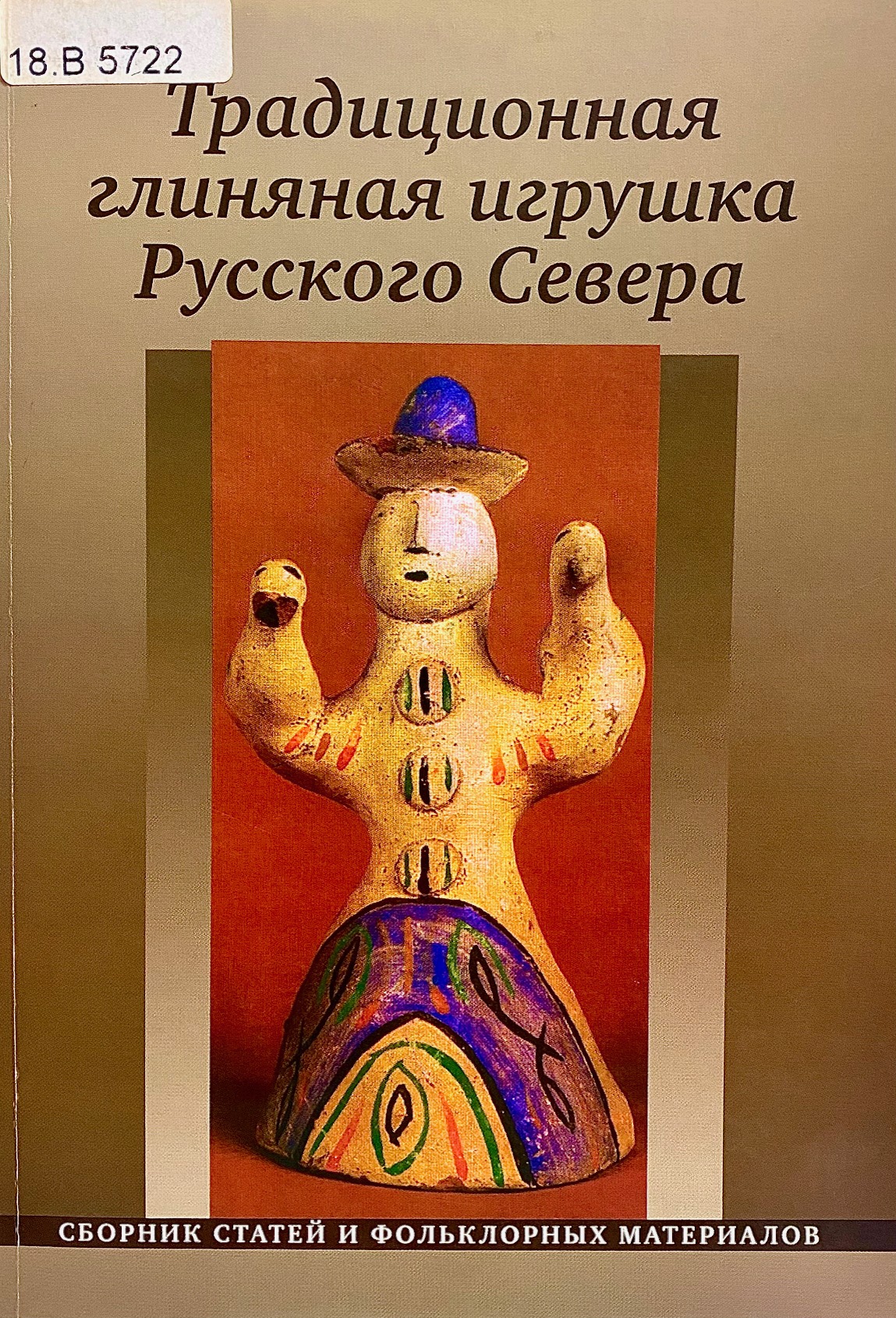 Значок книги