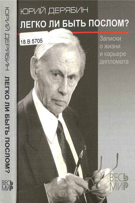 Значок книги