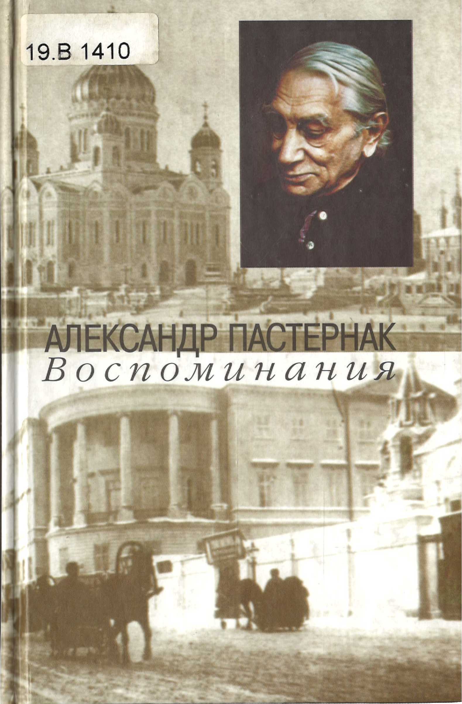 Значок книги