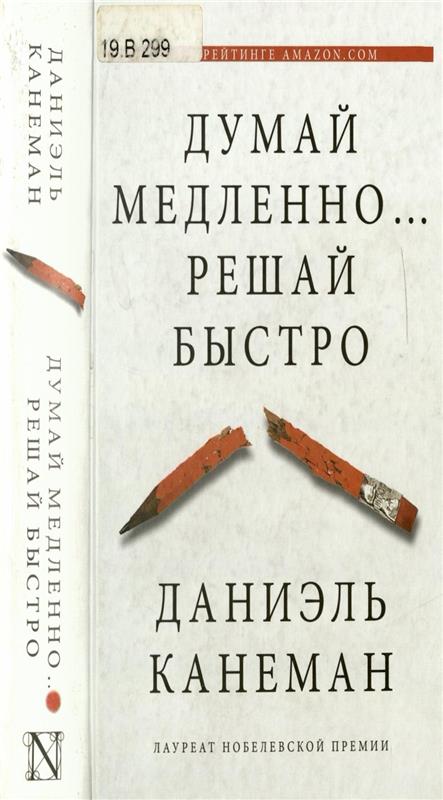 Значок книги