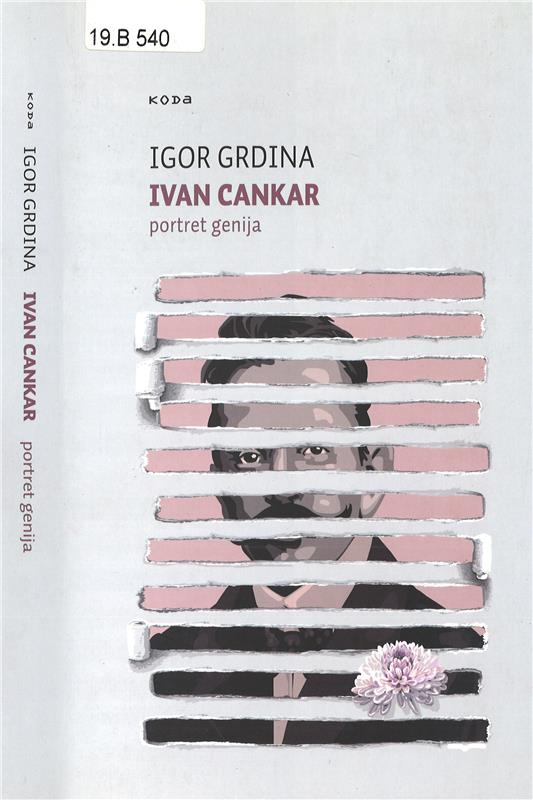 Значок книги