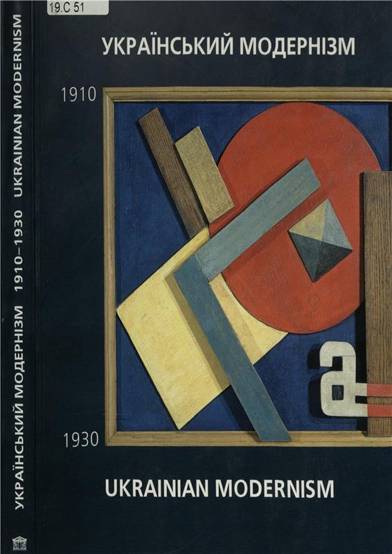 Значок книги