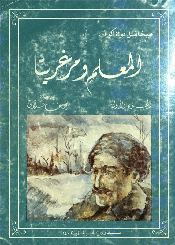 Значок книги