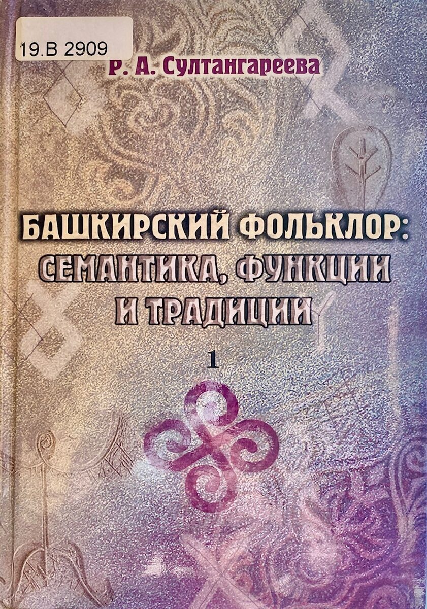 Значок книги