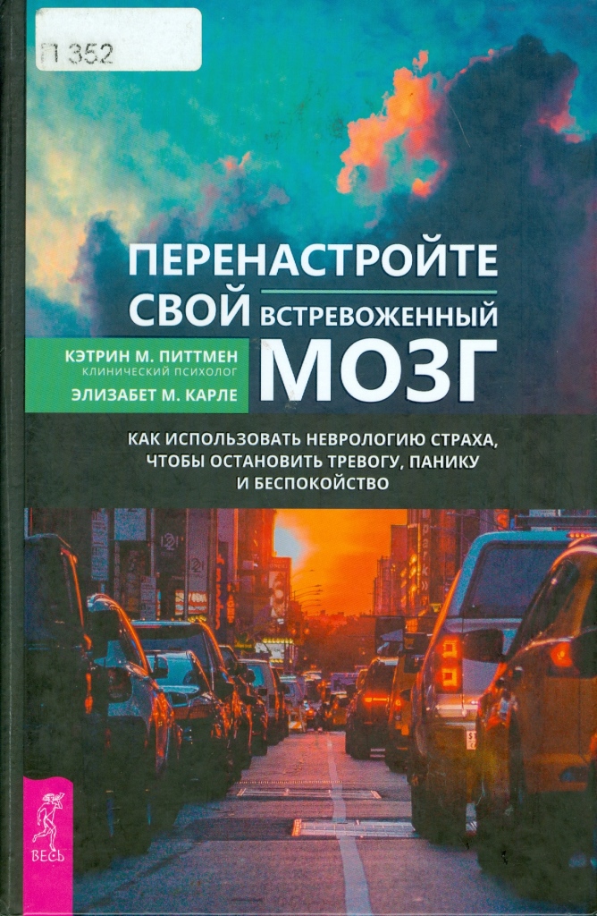 Значок книги
