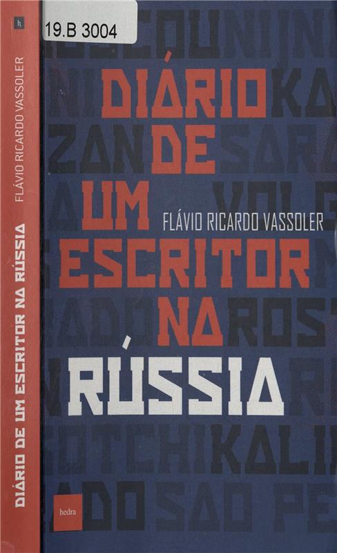 Значок книги