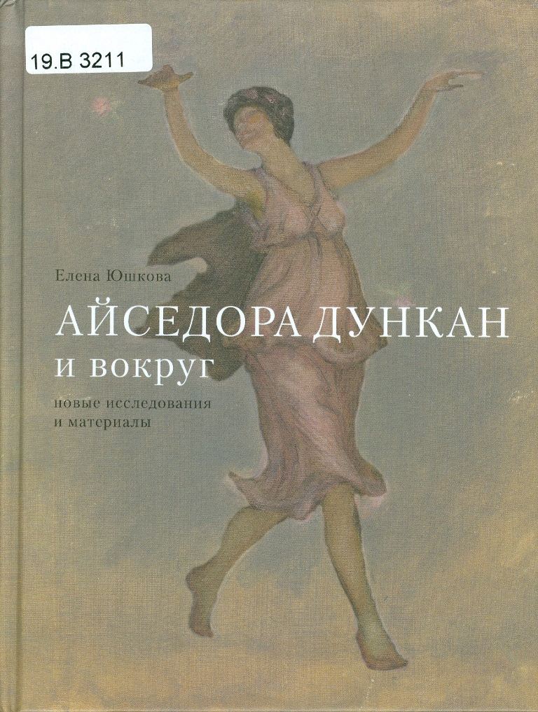Значок книги