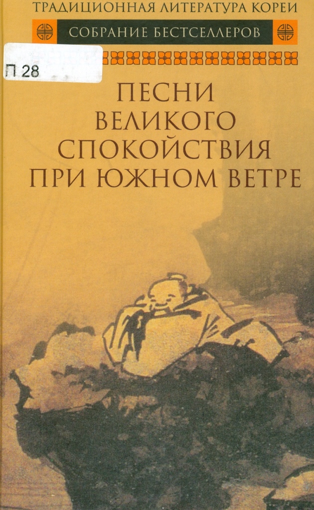 Значок книги
