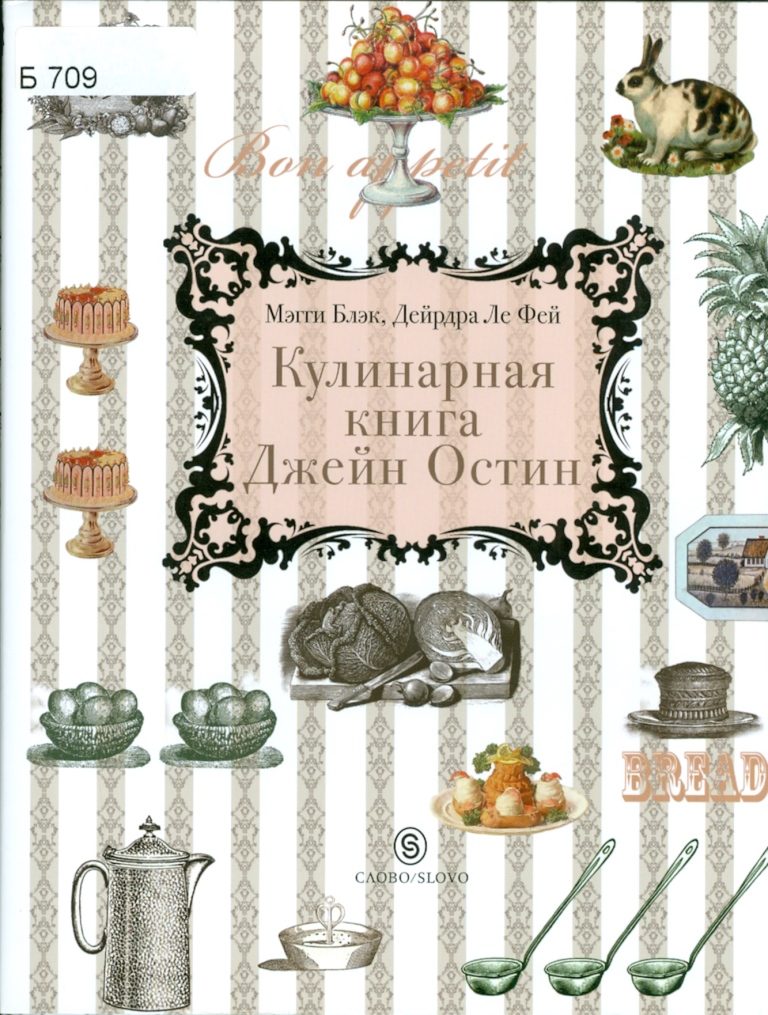Значок книги