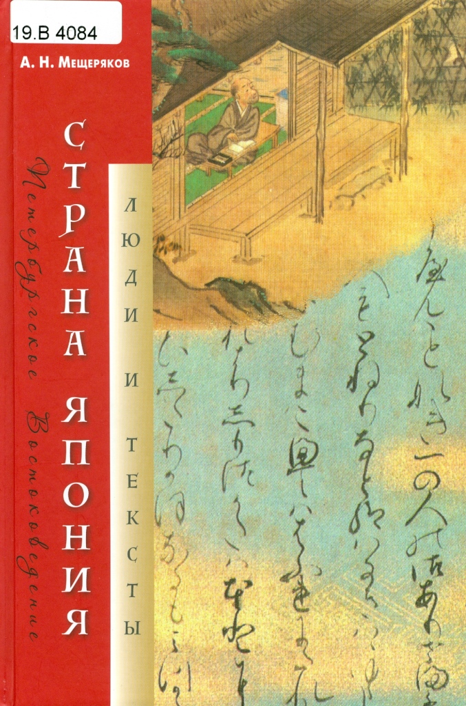 Значок книги