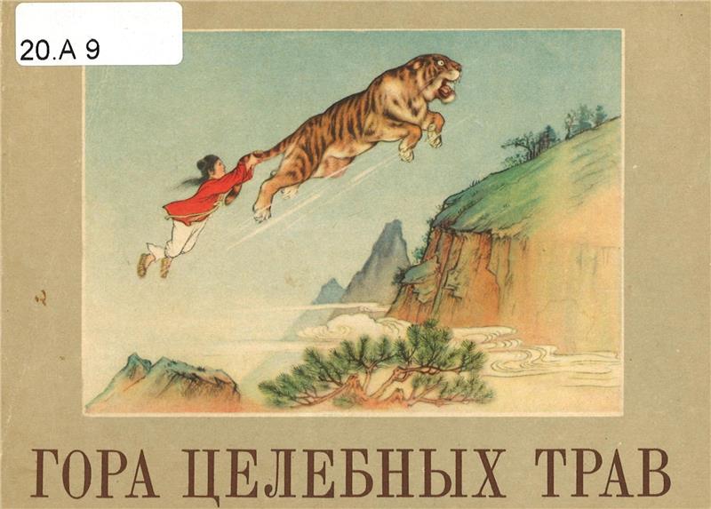 Значок книги