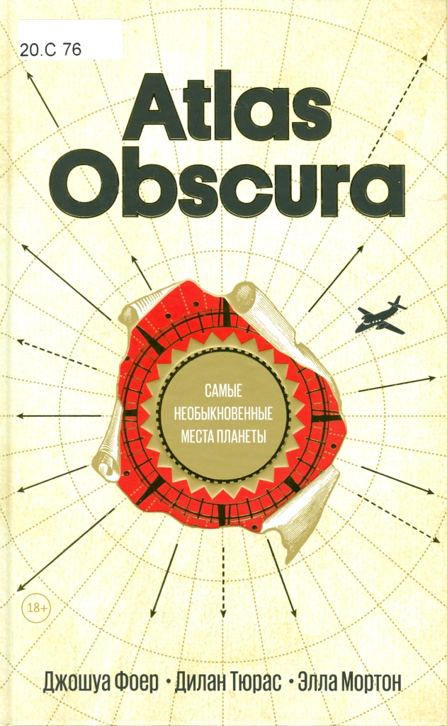 Значок книги