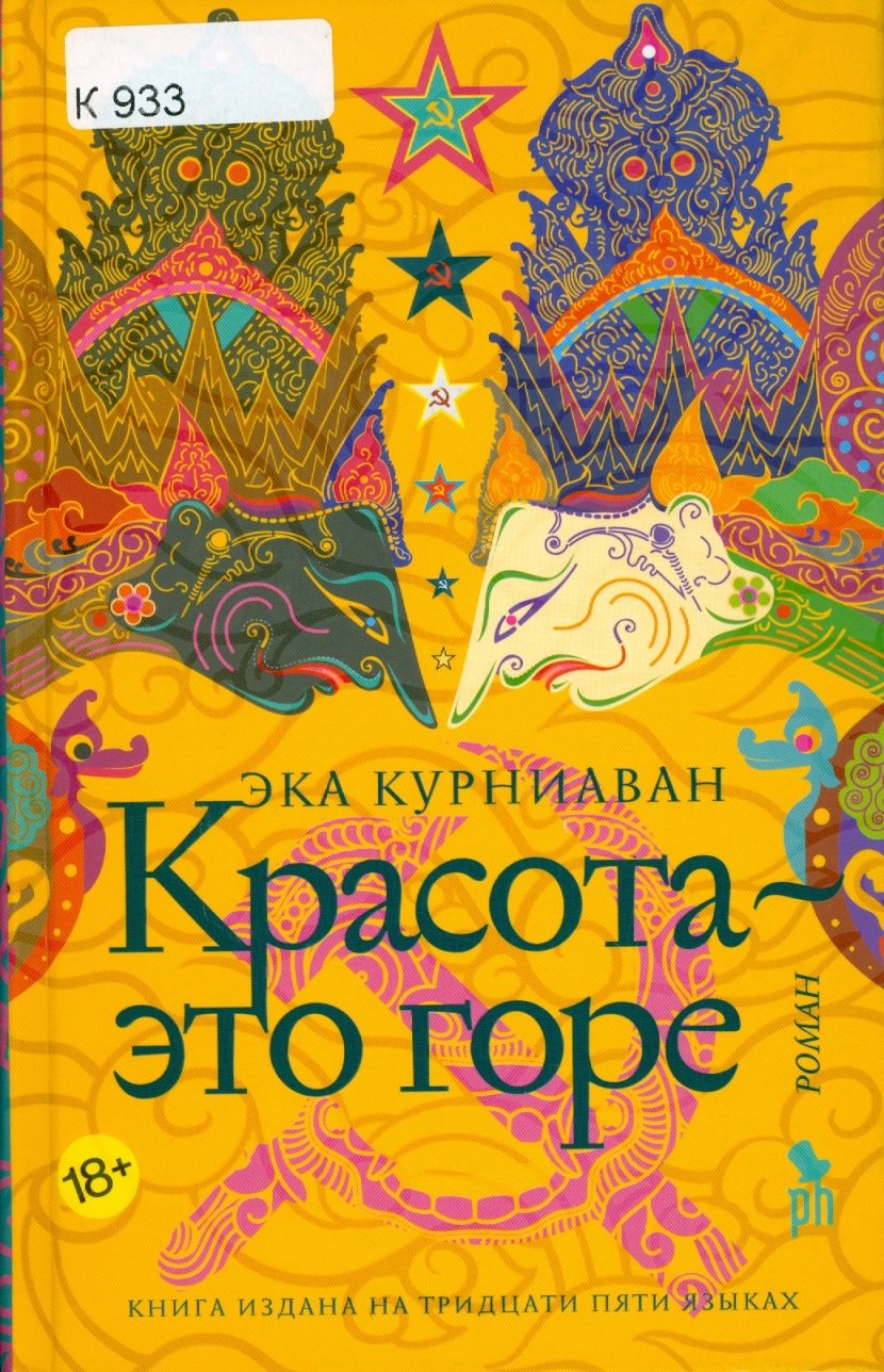 Значок книги
