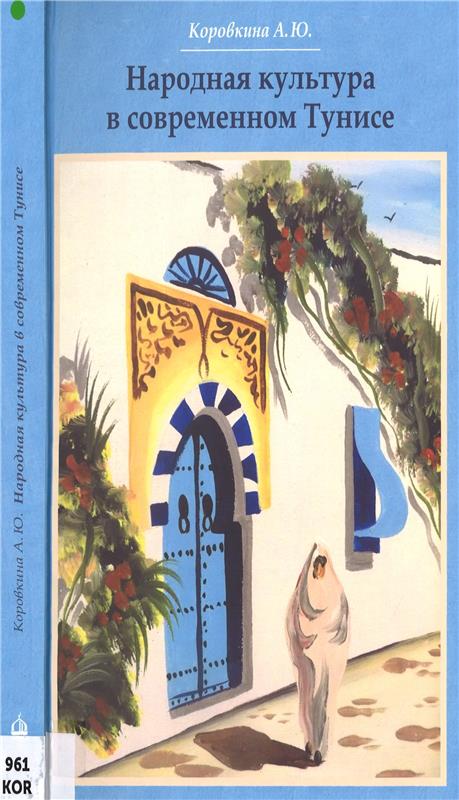 Значок книги