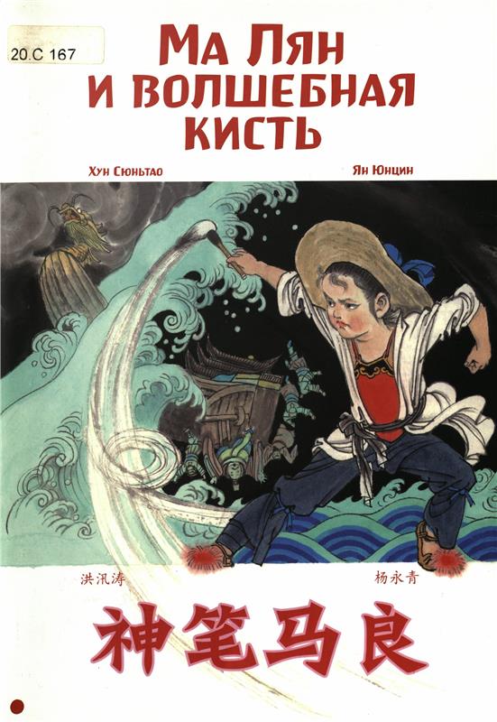 Значок книги