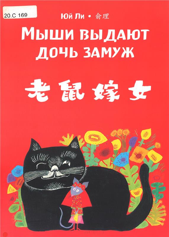 Значок книги